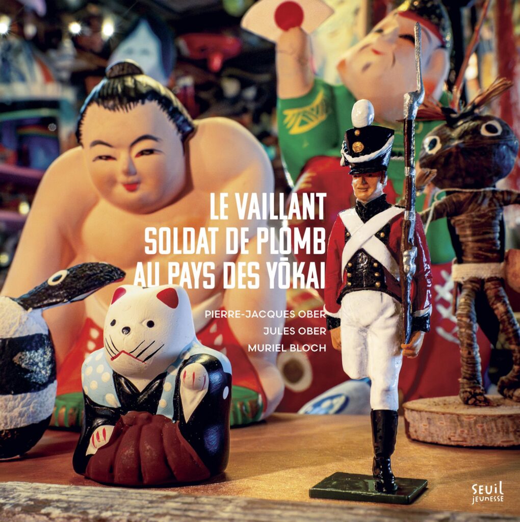Couverture du roman-photo "Le Vaillant soldat de plomb au pays des yōkai" écrit par Pierre-Jacques Ober et Jules Ober.